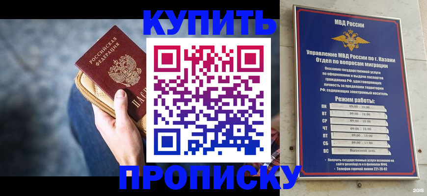 временная регистрация поиск в Николаевске-на-Амуре