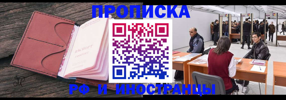 регистрация для школы в Николаевске-на-Амуре