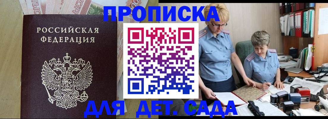 миграционный учет в Николаевске-на-Амуре